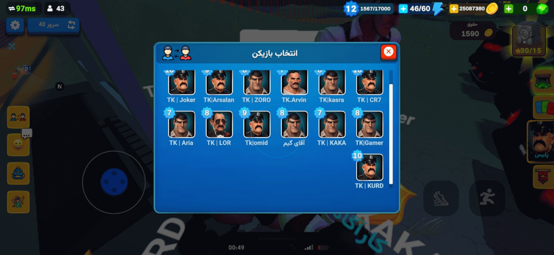 تصویر گالری