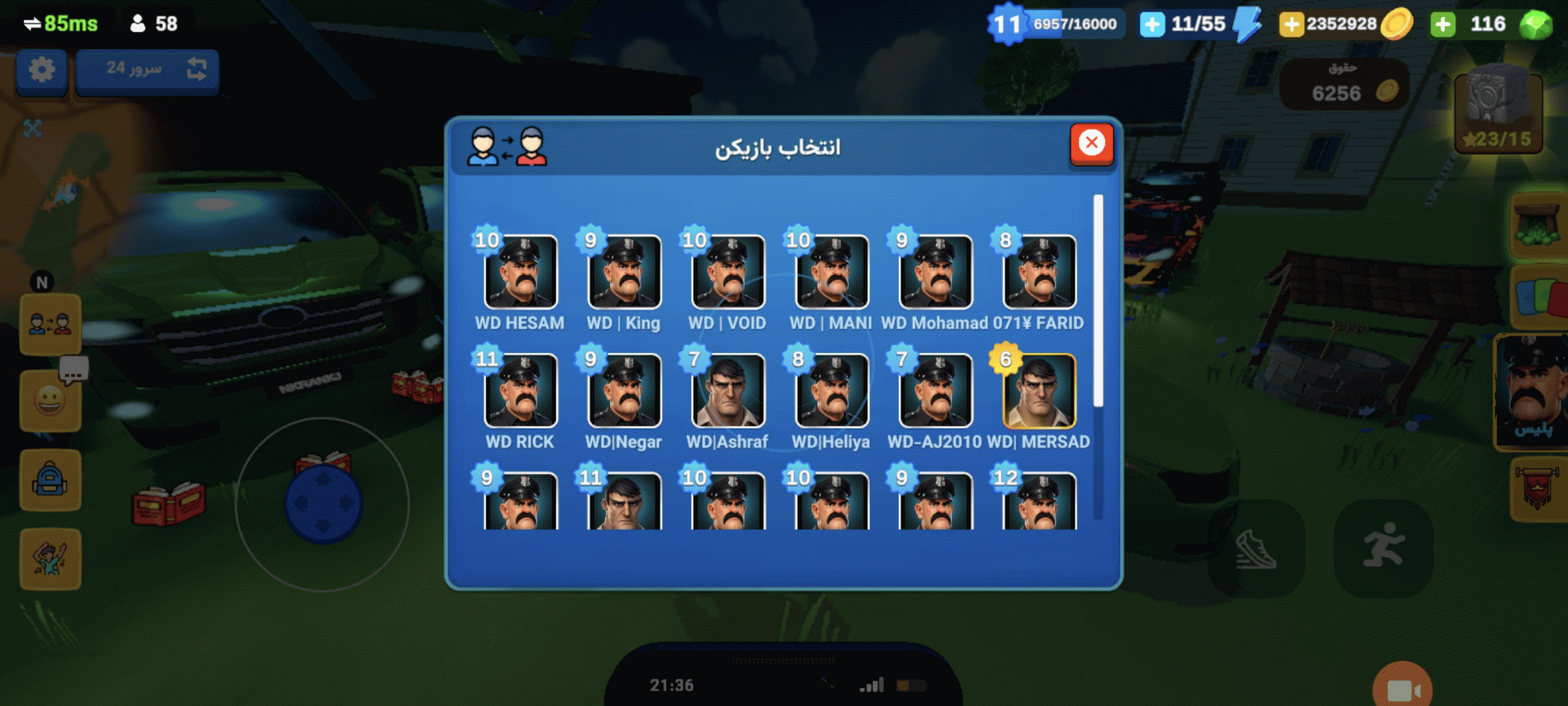 تصویر گالری