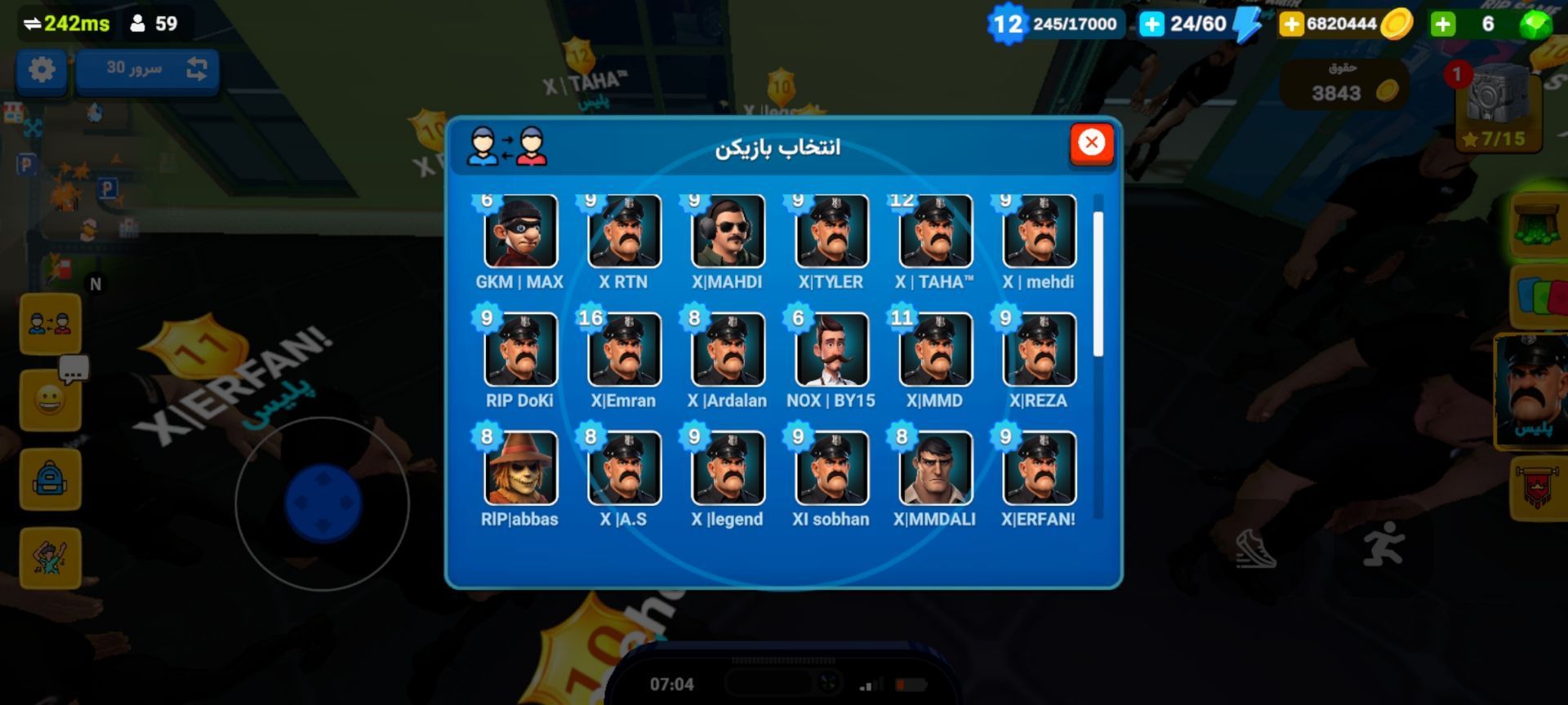 تصویر گالری